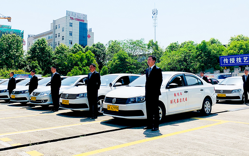 乐动平台(中国)有限公司汽车技术学校